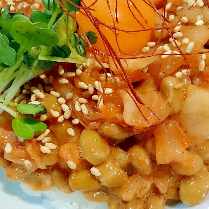 納豆キムチ丼 レシピ 作り方 By 所沢とっくん 楽天レシピ